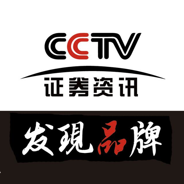 CCTV发现品牌推广外包